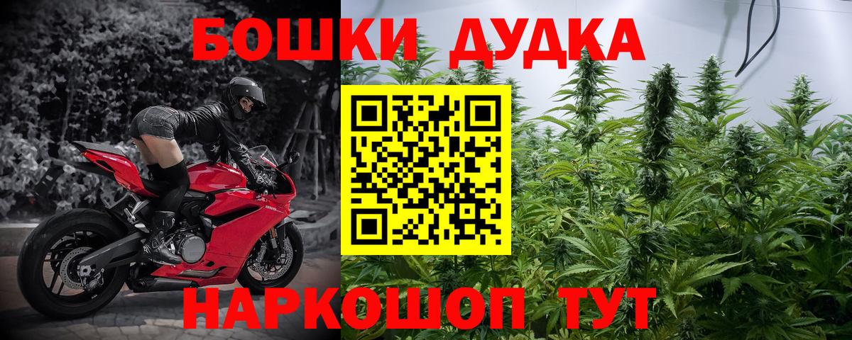 Шишки марихуана VHQ  Вход с VPN  Марихуана гибрид  Соль-Илецк 