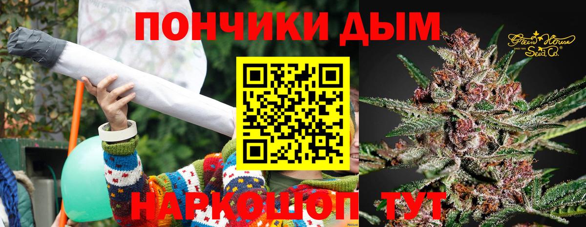 Бошки Шишки AK-47 Соль-Илецк